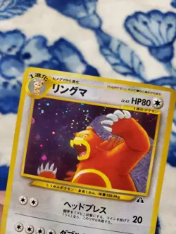 LP/NM Pokemon Card - Ursaring No. 217 Neo Discovery Japanese Holo Rare - Image 5