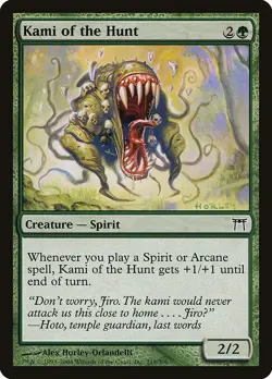 MTG Kami of the Hunt Champions of Kamigawa 219/306 Regular Common X4 - Image 1