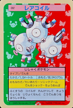Pokemon Card Magneton 082 Topsun Nintendo 1995 Japanese Blue Back F4243 - Image 1