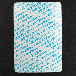 Pokemon Card Magneton 082 Topsun Nintendo 1995 Japanese Blue Back F4243 - Image 3