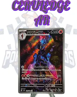 Ceruledge 109/106 Sv8 Super Electric Breaker Holo (JPN) Pokemon Free Shipping NM - Image 1