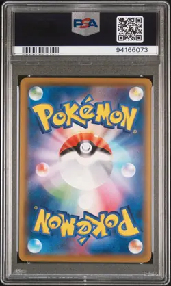 2019 POKEMON JPN SUN & MOON DREAM LEAGUE #052 FULL ART/PIPLUP PSA 10 - Image 2