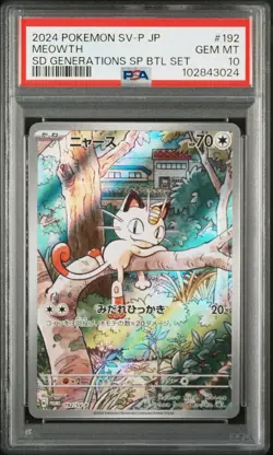 2024 POKEMON JAPANESE SV-P PROMO GENERATIONS SPECIAL BATTLE #192 MEOWTHPSA 10 - Image 1