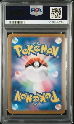 2024 POKEMON JAPANESE SV-P PROMO GENERATIONS SPECIAL BATTLE #192 MEOWTHPSA 10 - Image 2