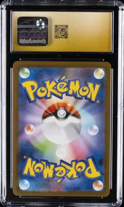 2025 POKEMON BLACK BOLT JPN ART RARE - HOLO #109/086 SEISMITOAD CGC 10 PRISTINE - Image 2