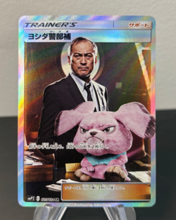 2019 Pokemon Japanese Detective Yoshida Secret Rare Detective Pikachu 025/024 NM - Image 1
