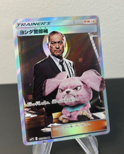 2019 Pokemon Japanese Detective Yoshida Secret Rare Detective Pikachu 025/024 NM - Image 2