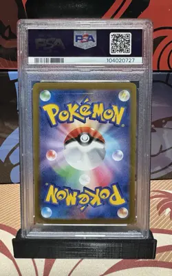 Pokemon Eevee Ex 223/187 SAR Sv8a Terastal Festival Ex Japanese Holo PSA 10 - Image 2