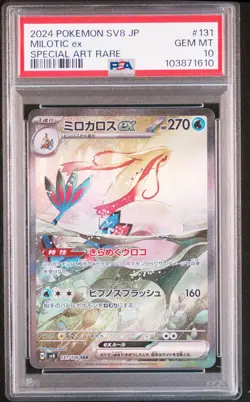2024 POKEMON JPN SV8-SUPER ELECTRIC BREAKER SPECIAL ART RARE MILOTIC EX PSA 10 - Image 1