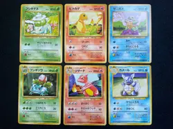 NM Pokemon Base 6 set Charmander Charmeleon Squirtle Wartortle Bulbasaur Ivysaur - Image 1