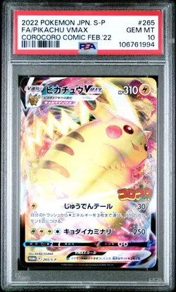 2022 POKEMON JPN S PROMO #265 FULL ART/PIKACHU VMAX PSA 10 - Image 1