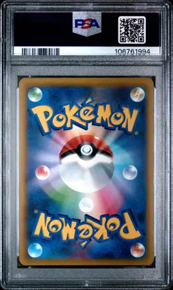 2022 POKEMON JPN S PROMO #265 FULL ART/PIKACHU VMAX PSA 10 - Image 2