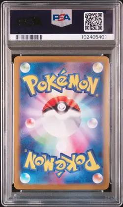 2024 POKEMON JPN SV8A-TERASTAL FEST EX SPECIAL ART RARE #206 GLACEON EX PSA 10 - Image 2