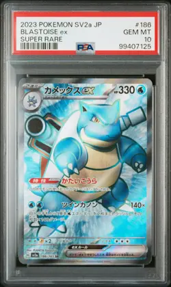 2023 POKEMON JPN SV2A-POKEMON 151 SUPER RARE #186 BLASTOISE EX PSA 10 - Image 1