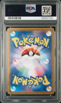 2023 POKEMON JPN SV2A-POKEMON 151 SUPER RARE #186 BLASTOISE EX PSA 10 - Image 2