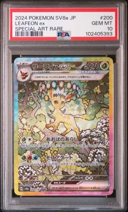 2024 POKEMON JPN SV8A-TERASTAL FEST EX SPECIAL ART RARE #200 LEAFEON EX PSA 10 - Image 1
