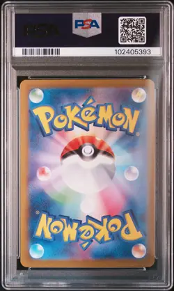 2024 POKEMON JPN SV8A-TERASTAL FEST EX SPECIAL ART RARE #200 LEAFEON EX PSA 10 - Image 2