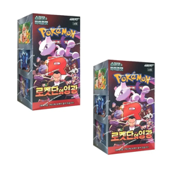 Pokemon TCG SV Glory of Team Rocket Booster Box Set New Sealed x2 - Image 1