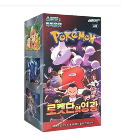 Pokemon TCG SV Glory of Team Rocket Booster Box Set New Sealed x2 - Image 4