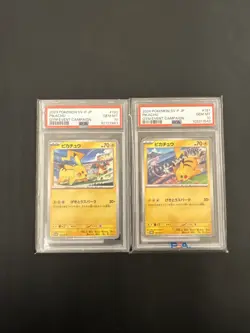 Pokemon Japanese Pikachu Gym Event Champaign 120/svp 197/svp PSA10 - Image 1
