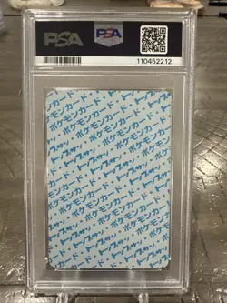 1997 POKEMON JPN TOPSUN BLUE BACK #74 GEODUDE PSA 8 - Image 2