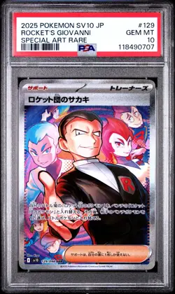 2025 POKEMON JAPANESE GLORY OF TEAM ROCKET ROCKET'S GIOVANNI SAR 129/098 PSA 10 - Image 1