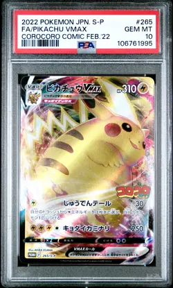 2022 POKEMON JPN S PROMO #265 FULL ART/PIKACHU VMAX PSA 10 - Image 1