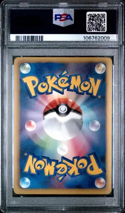 2011 POKEMON JPN B&W PROMO BATTLE GIFT SET #110 RESHIRAM PSA 10 - Image 2