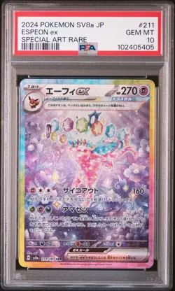 2024 POKEMON JPN SV8A-TERASTAL FEST EX SPECIAL ART RARE #211 ESPEON EX PSA 10 - Image 1