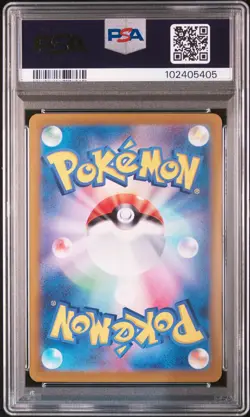 2024 POKEMON JPN SV8A-TERASTAL FEST EX SPECIAL ART RARE #211 ESPEON EX PSA 10 - Image 2
