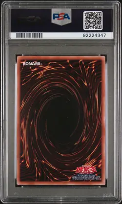 2024 QUARTER CENTURY SECRET RARE #JP016 FIREWING PEGASUS PSA 10 - Image 2