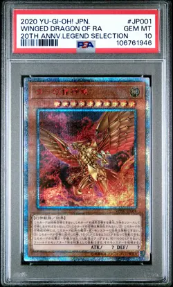 2020 YU-GI-OH! JPN 20TH ANV LEGEND SELECTION THE WINGED DRAGON OF RA PSA 10 - Image 1