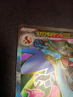 Mega Charizard X ex SR 094/080 Inferno X M2 Pokemon Card Japanese 2025 NM - Image 2
