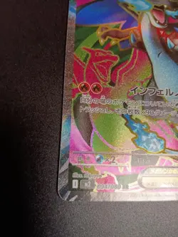 Mega Charizard X ex SR 094/080 Inferno X M2 Pokemon Card Japanese 2025 NM - Image 4