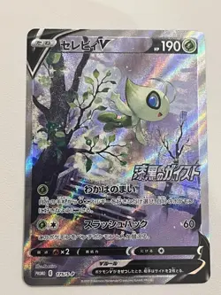 Pokemon Card Celebi V 175/S-P Jet Black Spirit Promo Full Art Japanese - Image 1