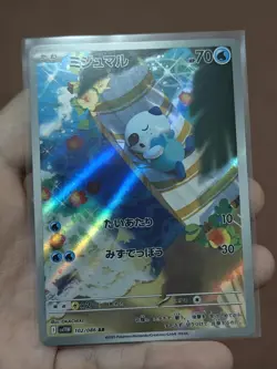 Pokemon Card Oshawott AR 102/086 SV11W White Flare Japanese NM/M Condition - Image 2