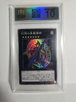 Yugioh Card Ebon Illusion Magician CPF1-JP045 Super Rare Grade 10 GEM MINT - Image 1