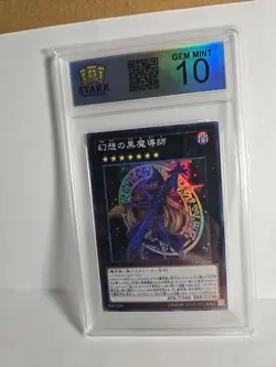 Yugioh Card Ebon Illusion Magician CPF1-JP045 Super Rare Grade 10 GEM MINT - Image 3