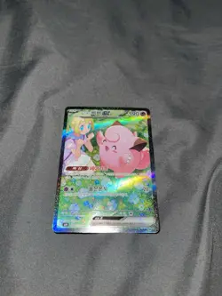 Lillie's Clefairy ex 126/100 sv9 Battle Partners Holo Pokemon Card Korean - Image 1