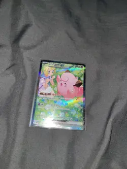 Lillie's Clefairy ex 126/100 sv9 Battle Partners Holo Pokemon Card Korean - Image 2