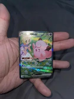 Lillie's Clefairy ex 126/100 sv9 Battle Partners Holo Pokemon Card Korean - Image 5