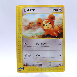 Teddiursa 066/088 e Series Split Earth 1st ED Pokemon Card Japanese 2002 - Image 1