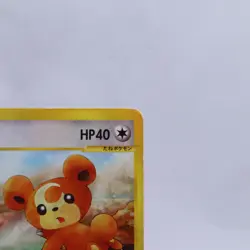 Teddiursa 066/088 e Series Split Earth 1st ED Pokemon Card Japanese 2002 - Image 3