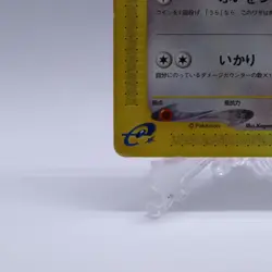 Teddiursa 066/088 e Series Split Earth 1st ED Pokemon Card Japanese 2002 - Image 4