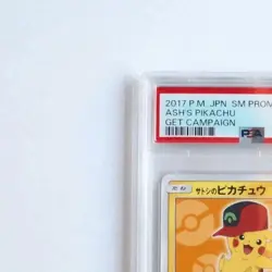 ■ PSA7 ■ 2017 Ash’s Pikachu Get Campaign Pokemon Card Japanese SM PROMO #072 - Image 3