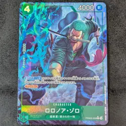 NM - Roronoa Zoro PRB02-006 R Parallel Japanese One Piece Card Game TCG - Image 1
