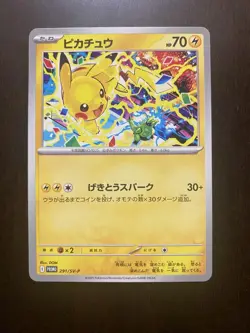 Pokemon Card Pikachu Promo Gekitou Spark - Image 1