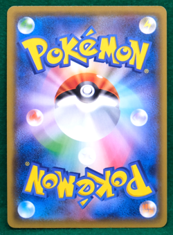 Spearow 2019 SM9b 039/054 C Gamefreak Nintendo Pokemon Card Japanese F/S - Image 2