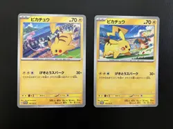 Pikachu PROMO SV-P Promo Card Set of 2 120/SV-P - Image 1