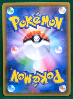 Fearow 2019 SM9b 040/054 C Gamefreak Nintendo Pokemon Card Japanese F/S - Image 2